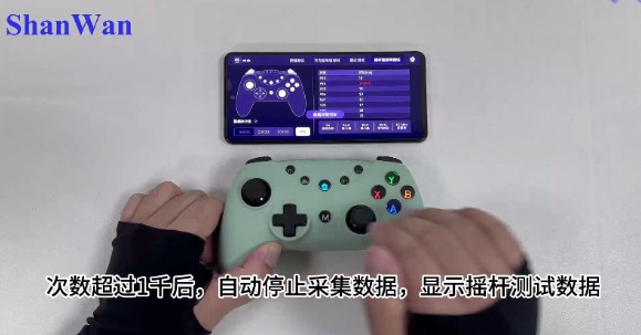 ckck软件手机版下载免费版-ckck手柄扳机键测试工具下载最新版V1.7.7