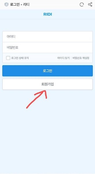 ridibooks官网版中文