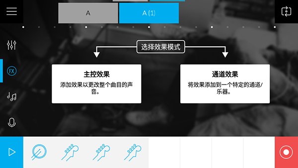Music Maker JAM安卓下载最新版-Music Maker JAM手机版下载免费版v7.5.4