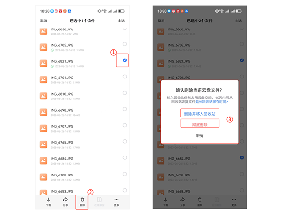 迅雷云盘lite版安卓下载最新版-迅雷云盘手机lite版2025下载免费版v1.1.0