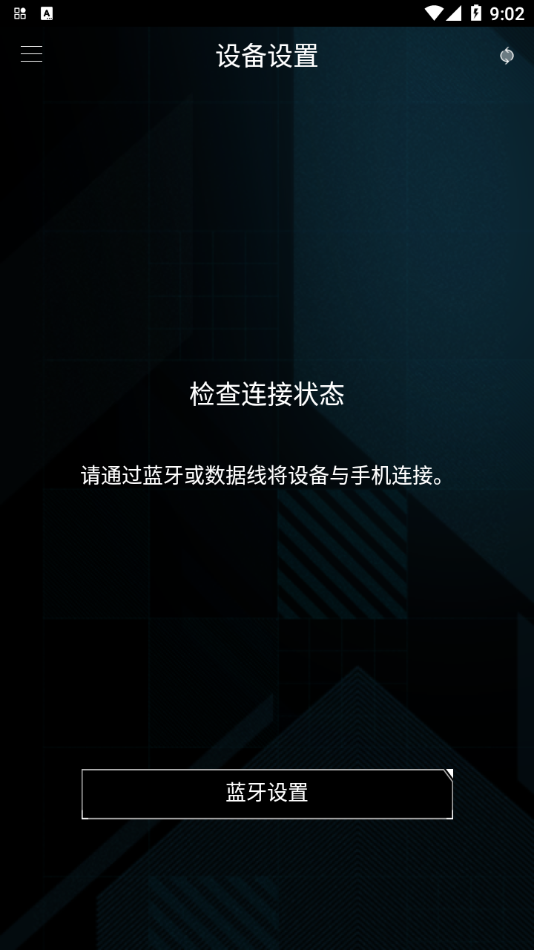 armoury crate手机版