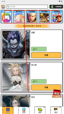 零氪皮肤免费领软件官方正版下载-零氪皮肤app下载2025最新版v1.0.110