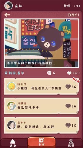 7K8K游戏