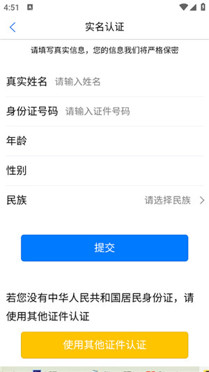 健康廊坊