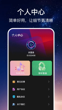免费随听播放器app官方正版安卓下载-免费随听播放器下载2025最新版本v1.0.4