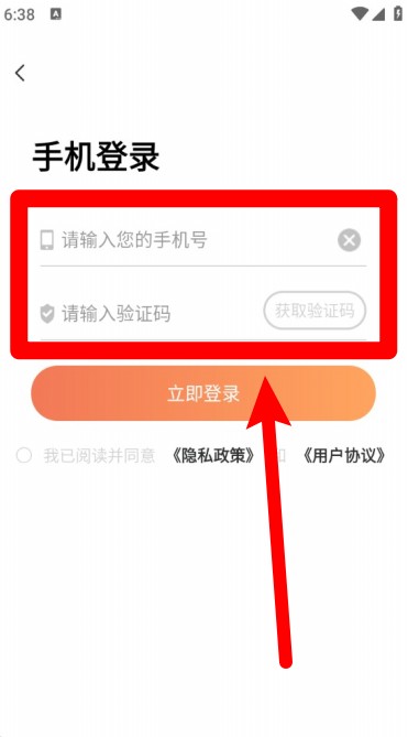 视频美颜精灵