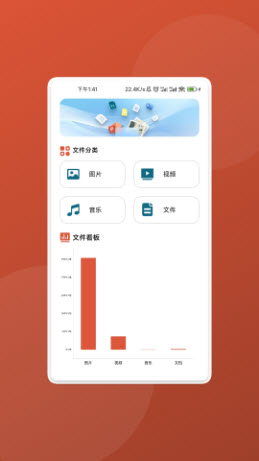 慧识文件大师app官方正版下载-慧识文件大师专业版下载免费手机版v1.0.4