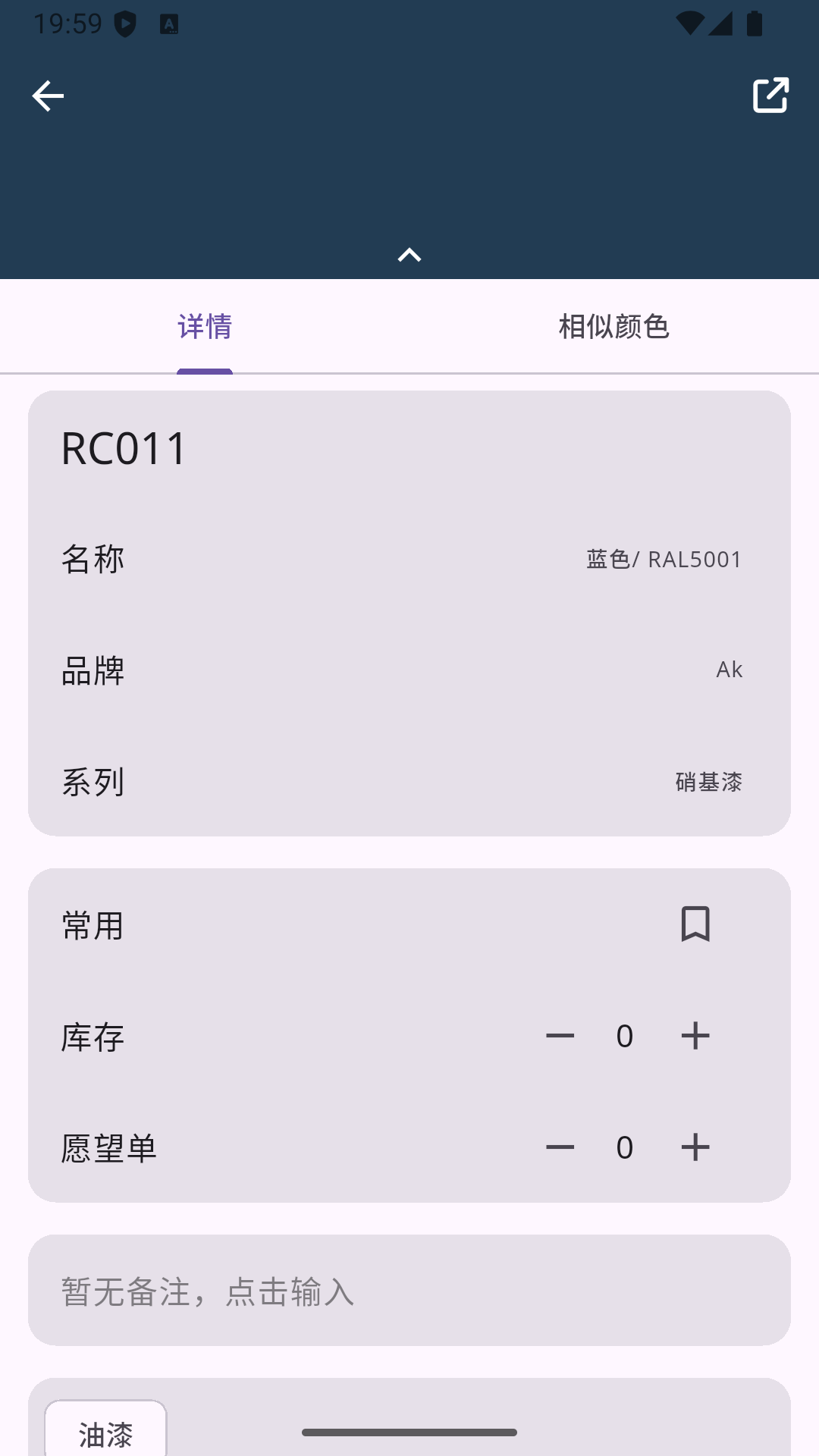 模色研app免费版下载官方正版-模色研app手机版最新下载安卓版v2.24.0
