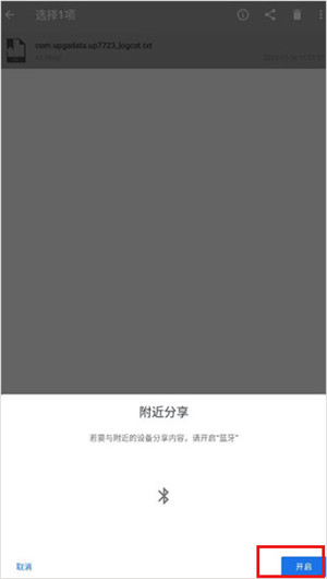 小白文件管理器app