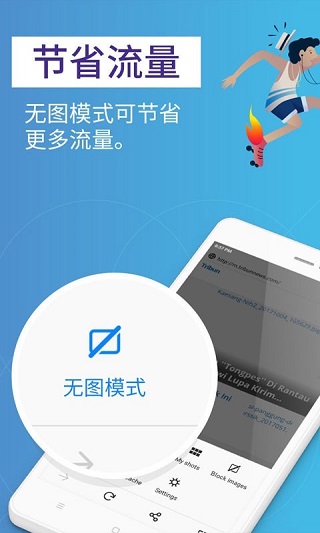 Firefox Lite apk下载精简版中文版-Firefox Lite浏览器下载官方最新版v2.6.220653