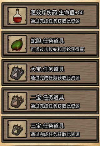 不老泉传说