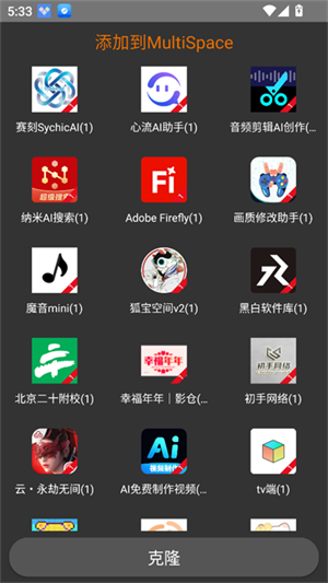 彩心容器免费版app官方正版-彩心容器app安卓版下载手机最新版v3.1.2