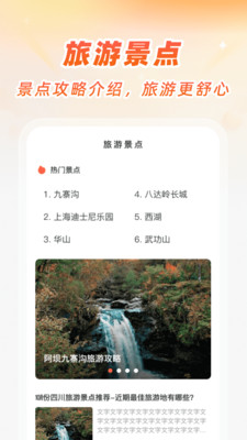 精准卫星手机地图app官方正版下载-精准卫星手机地图高清版下载安卓免费版v1.0.0