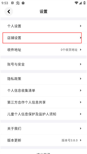 集换社