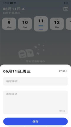 免费邮箱管理通app官方正版下载-免费邮箱管理通安卓下载手机版v1.0.0