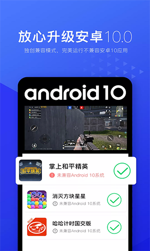 VPhoneGaga不闪退版下载-VPhoneGaga光速虚拟机安卓下载最新版v4.9.7