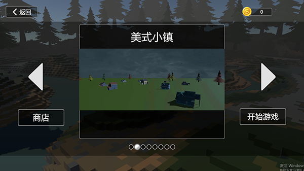 建筑破坏模拟器官方正版