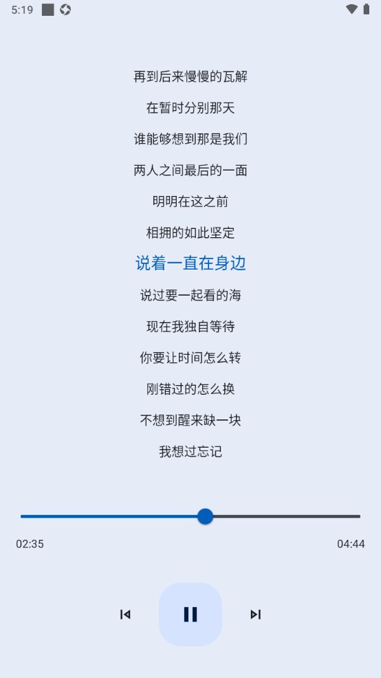 音乐搜索