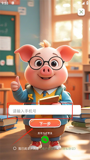 哼哼问答APP官方下载手机客户端-哼哼问答APP正版下载2025最新版本v1.0.0