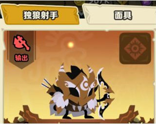 疯狂的库库姆官服