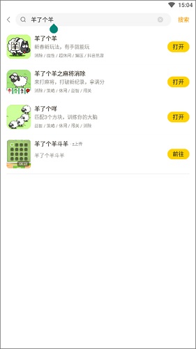摸摸鱼官网正版