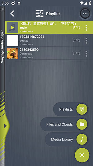 Vinylage player汉化版下载-Vinylage music player中文版下载最新版v2.3.5