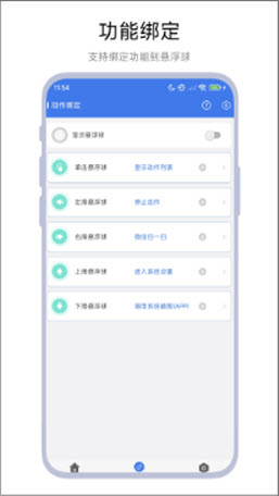 自动签到助手app官方正版下载-自动签到助手软件下载2025最新版v1.0.1