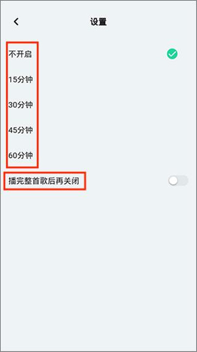 豆瓣FM