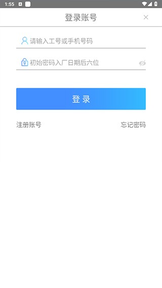 2024富学宝典富士康最新版