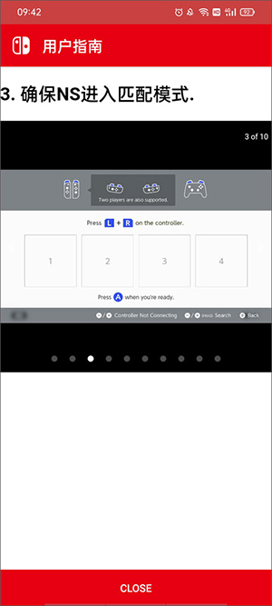 Joy-Con Droid官方下载手机版-Joy-Con Droid安卓版下载最新版v1.0.91.2