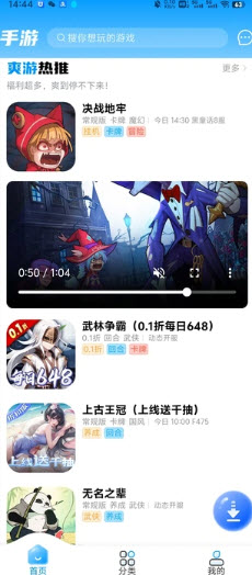 玉兔游手游平台官方正版下载-玉兔游(自主0.05折)下载2025最新版本v10.0.0.9