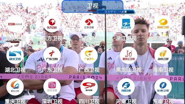 我们的电视ourtv