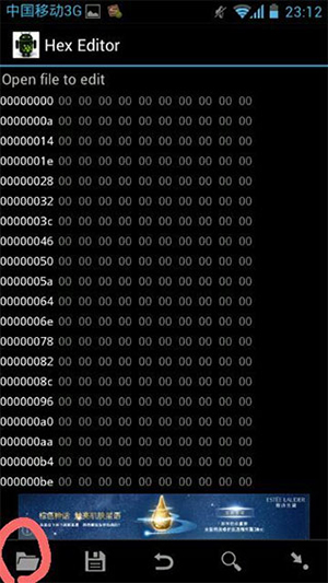 16进制编辑器(Hex Editor)中文版下载-16进制编辑器手机版下载最新版v3.2.3
