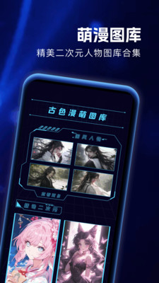 尊享图库高清版app官方正版下载-尊享图库壁纸下载2025安卓版本v1.1