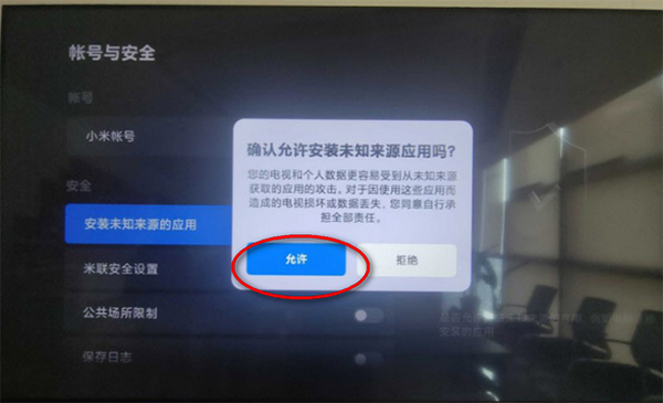 看电视2025电视直播下载最新版-看电视2025免费版下载电视版安装包vcbd0b92