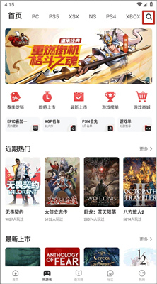 游民星空安卓版