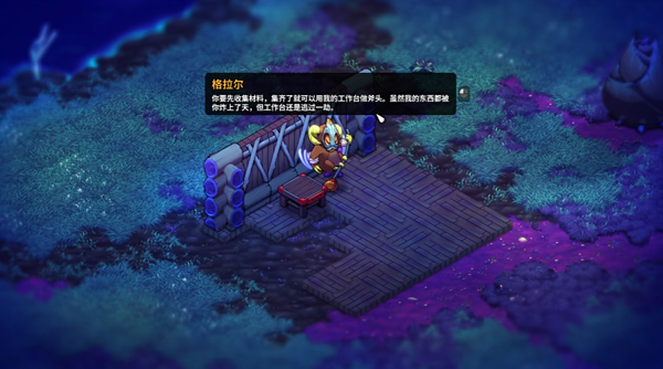 崩溃大陆2中文版