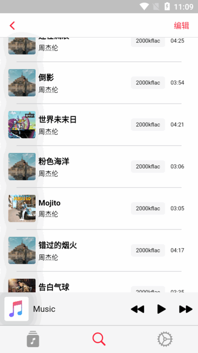 apprhyme app官网