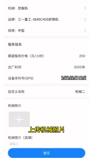 工匠人