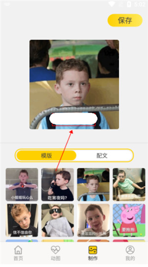 魅力秀