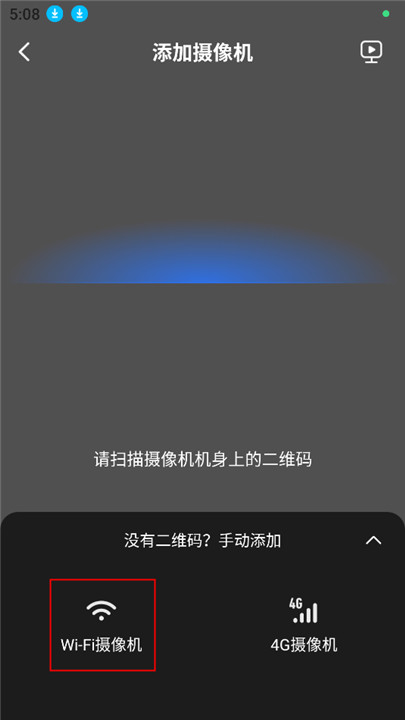 有看头监控