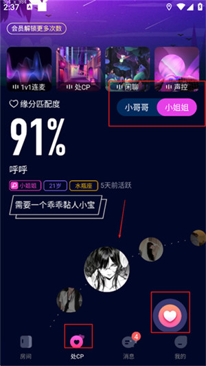 扩圈