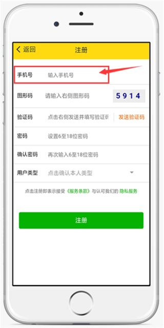 运帮帮