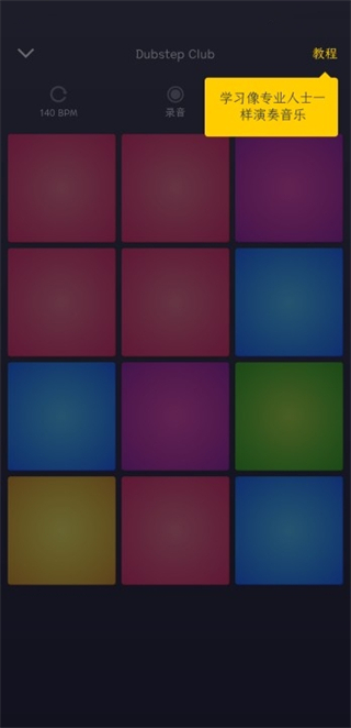 Drum Pad Machine