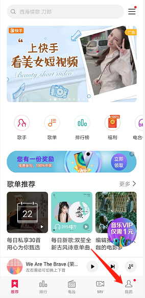 HUAWEI MUSIC官方APP下载最新版-华为MUSIC正版下载官方安卓版v12.11.37.310