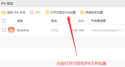 新版omofun