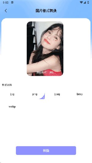 apk工具箱APP安卓下载免费版-apk工具箱软件手机版下载最新版v2.2