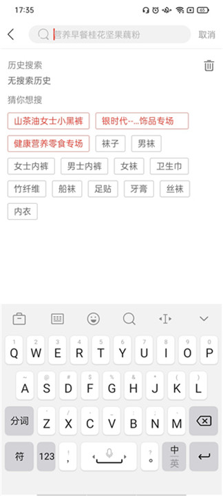 购宜购app
