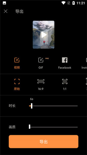 motionleap软件