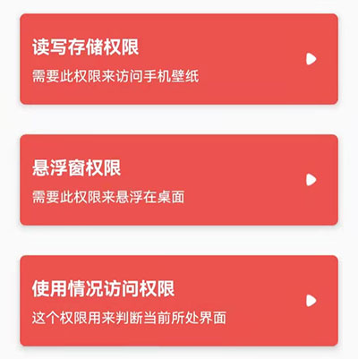 侧滑索引APP官方下载最新版本-侧滑索引APP正版下载安卓手机版V2.4.7